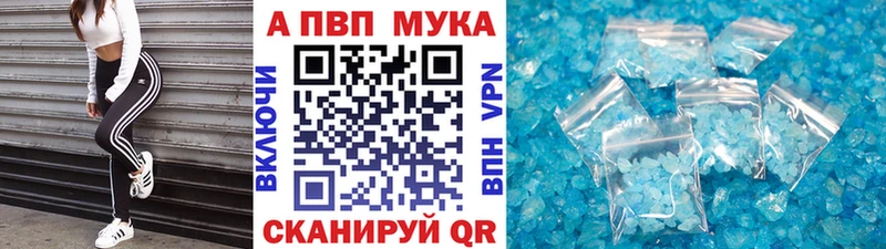 Alpha PVP VHQ даркнет сайт Лихославль