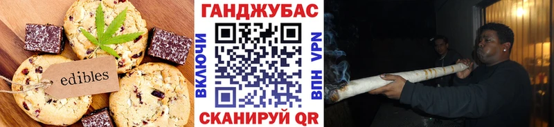 Cannafood марихуана  где найти наркотики  Лихославль 
