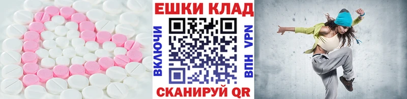 Ecstasy таблы  купить наркотик  Лихославль 