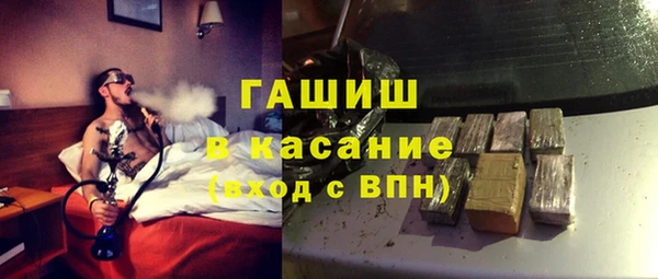 гашик Армянск