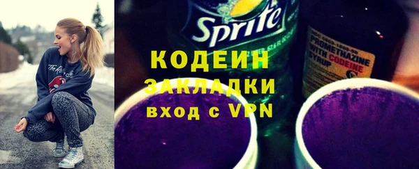 гидра Аркадак