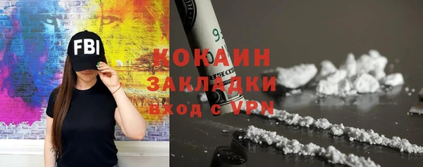 MESCALINE Арсеньев