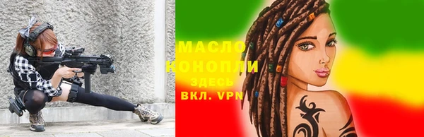гашик Армянск