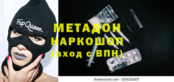 гашик Армянск