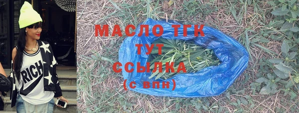 гидра Аркадак