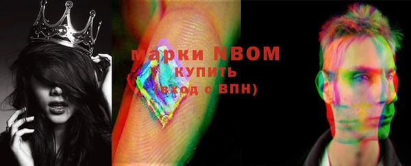 MESCALINE Арсеньев