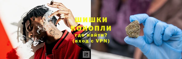 гашик Армянск