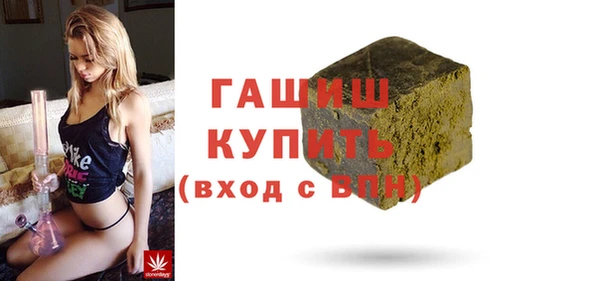 MESCALINE Арсеньев