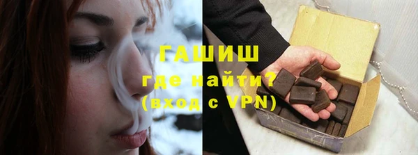 гашик Армянск