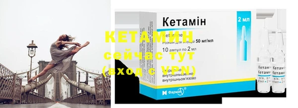 MESCALINE Арсеньев
