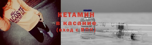 гашик Армянск