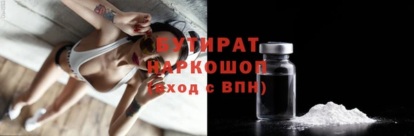 MESCALINE Арсеньев