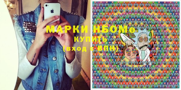 гашик Армянск