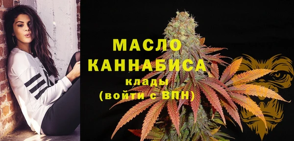 MESCALINE Арсеньев