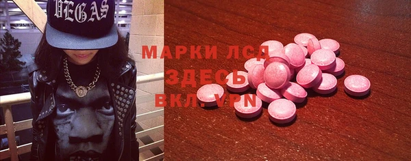 MESCALINE Арсеньев