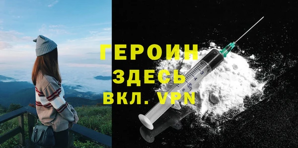 MESCALINE Арсеньев