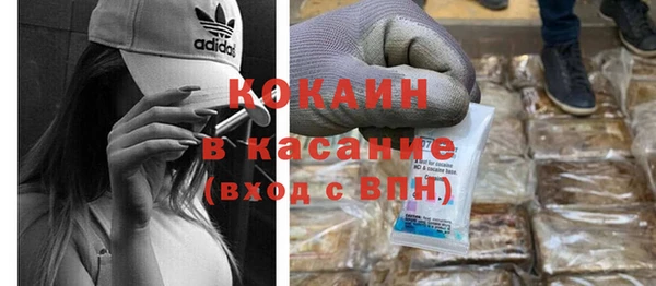 гашик Армянск