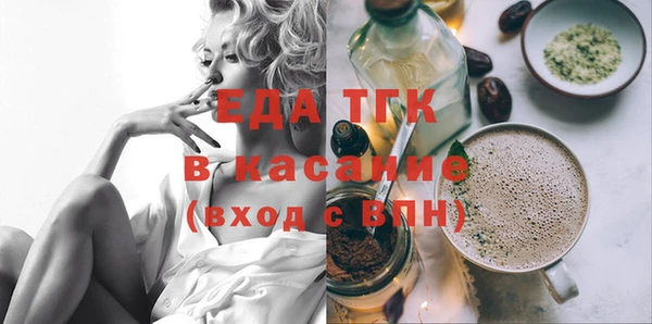 MESCALINE Арсеньев
