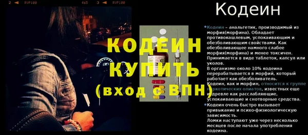 MESCALINE Арсеньев