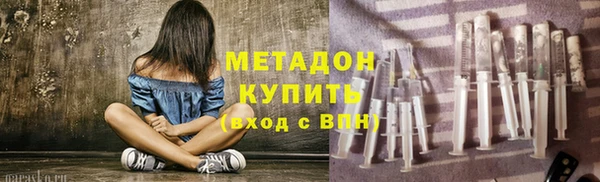MESCALINE Арсеньев