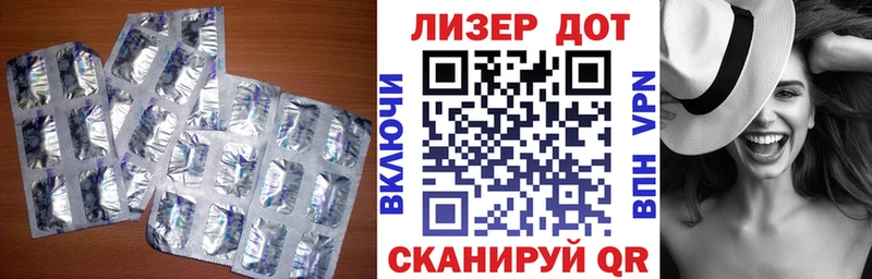 ЛСД экстази кислота  Лихославль 