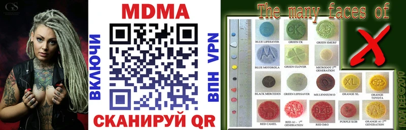 MDMA кристаллы  Лихославль 