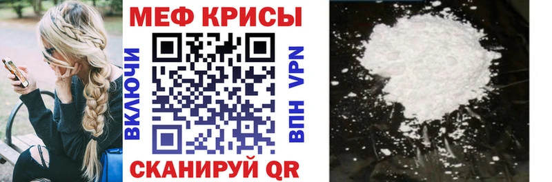 МЕФ 4 MMC  купить наркотик  Лихославль 