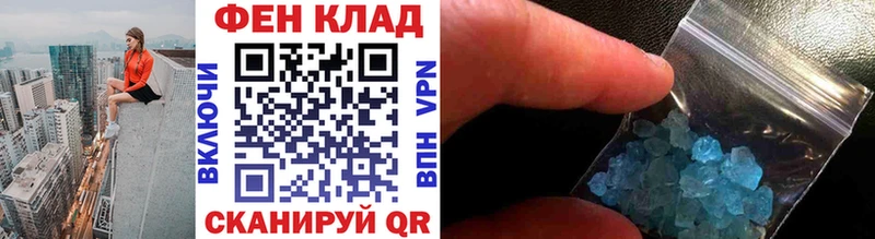 сколько стоит  Лихославль  Первитин Декстрометамфетамин 99.9% 