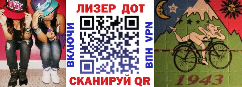 Марки 25I-NBOMe 1,5мг магазин продажи Лихославль