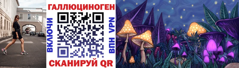 Галлюциногенные грибы ЛСД  купить  сайты  Лихославль 